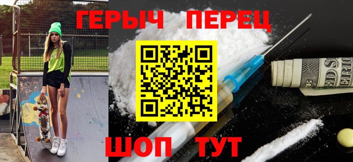 Ялта  ГЕРОИН Афган  Вход с VPN 
