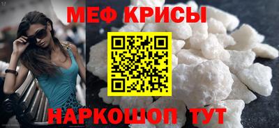 ALPHA PVP Наро-Фоминск