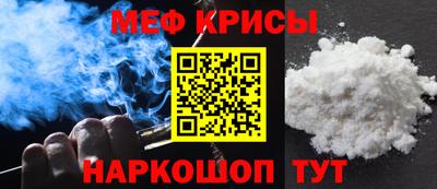 COCAINE Нальчик