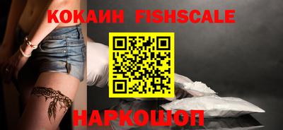 COCAINE Нальчик