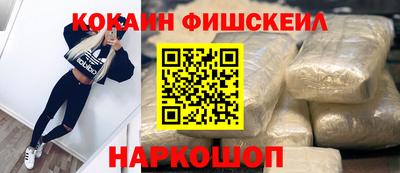 ALPHA PVP Наро-Фоминск