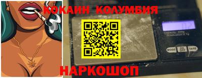 ALPHA PVP Наро-Фоминск