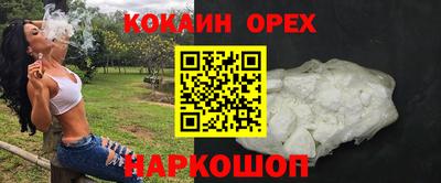 ALPHA PVP Наро-Фоминск