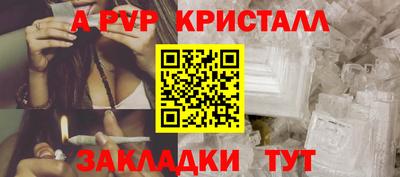гашиш Нарткала
