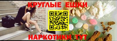 ALPHA PVP Наро-Фоминск