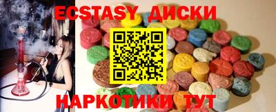 ALPHA PVP Наро-Фоминск