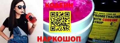 ALPHA PVP Наро-Фоминск