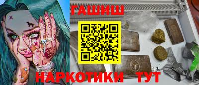 гашиш Нарткала