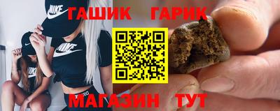 гашиш Нарткала