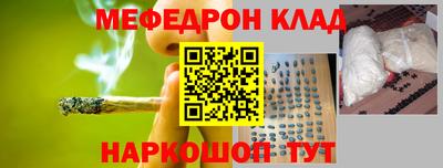 ALPHA PVP Наро-Фоминск
