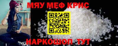 ALPHA PVP Наро-Фоминск