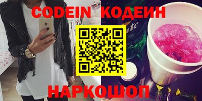 COCAINE Нальчик