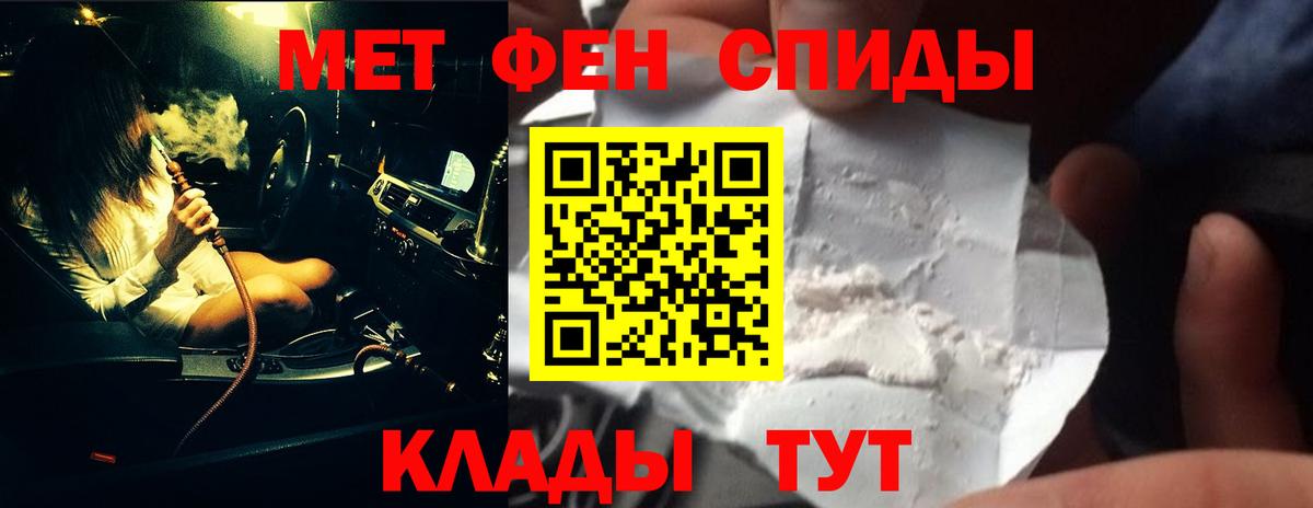 Ялта  Метамфетамин винт  МЕТАМФЕТАМИН  Метамфетамин винт  Вход с VPN 