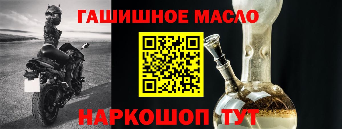 Дистиллят ТГК вейп с тгк  Вход с VPN  Ялта  ТГК вейп с тгк 