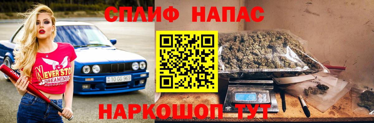 МАРИХУАНА VHQ Ялта