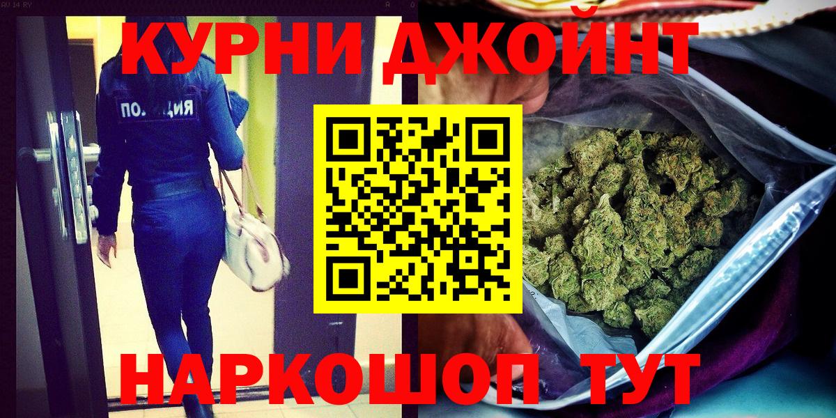 Бошки марихуана MAZAR  Каннабис план  Ялта  Вход с VPN 